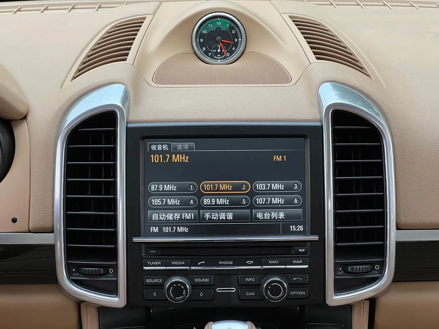Porsche Cayenne 2015 — Şəkil 19/20
