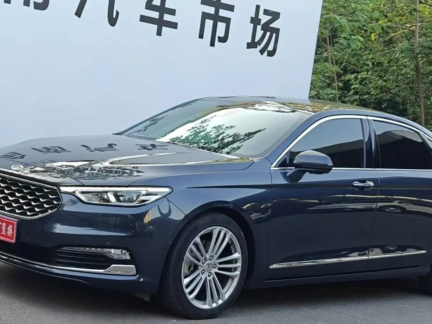 Ford Taurus 2019 — Şəkil 1/9
