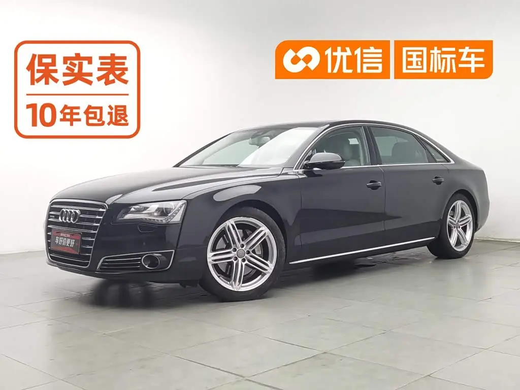 Audi A8, 2013