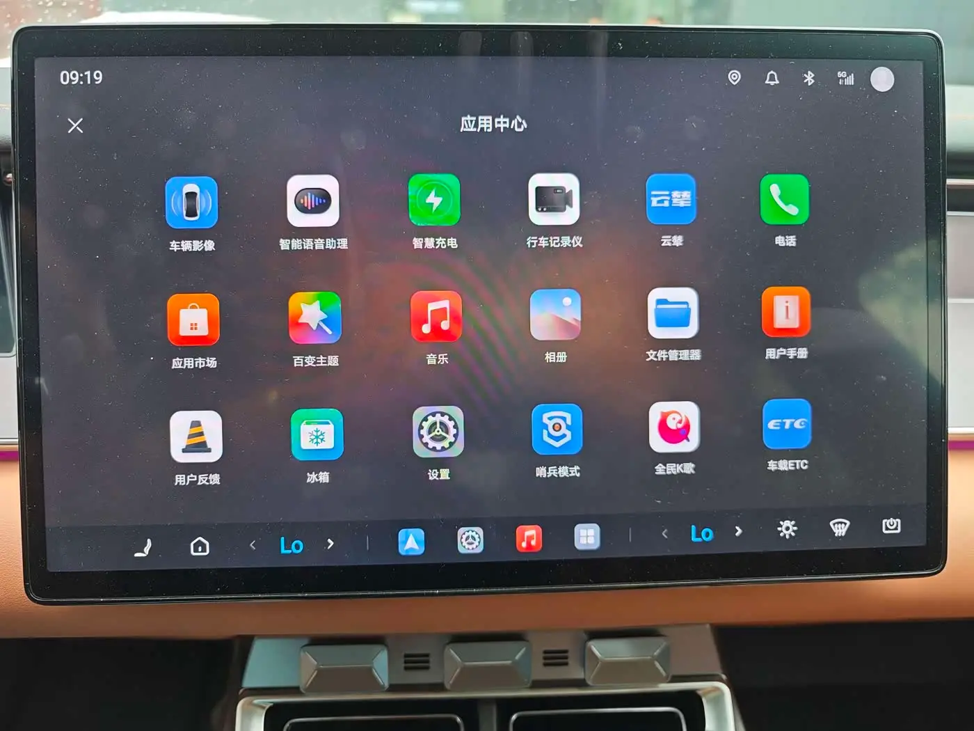 BYD Han L 2025 — Photo 16/18