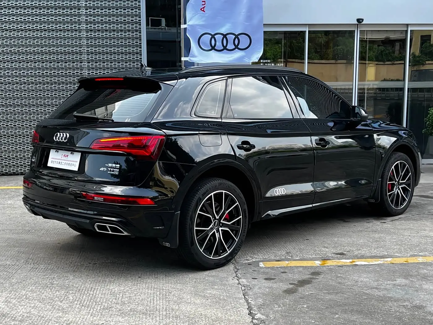 Audi Q5L 2025 — Şəkil 4/20