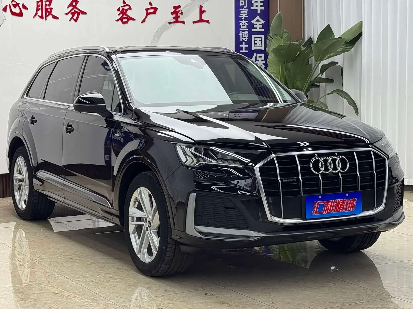 Audi Q7 2021 — Photo 3/20