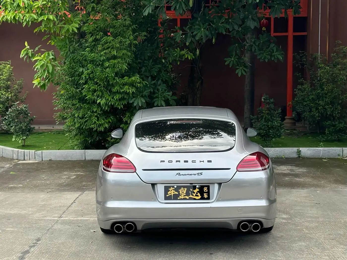 Porsche Panamera 2011 — Photo 5/19