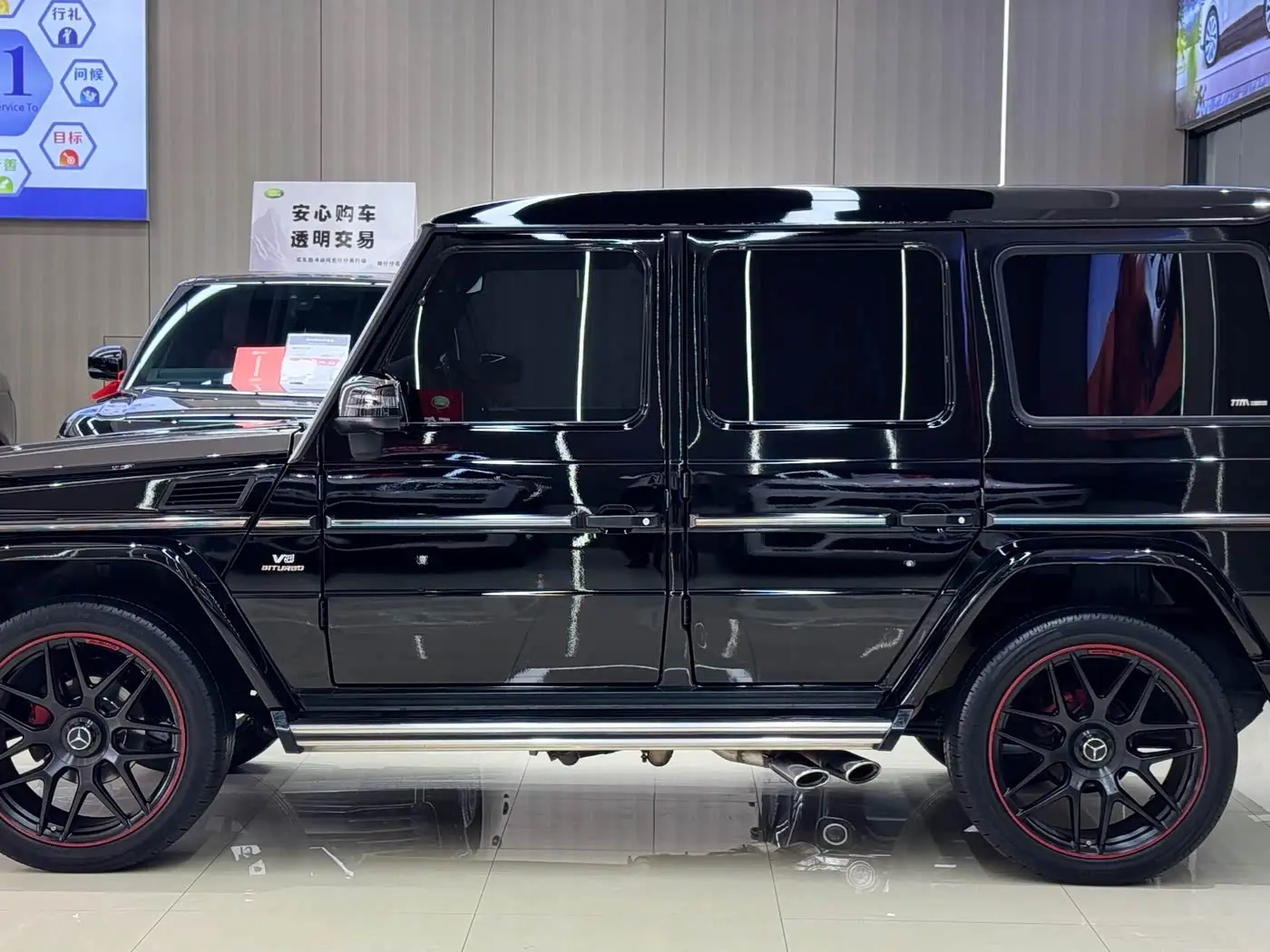 Mercedes-Benz G-Class 2018 — Photo 2/20