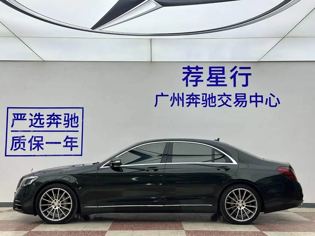 Mercedes-Benz S-Class 2014 — Фото 5/20