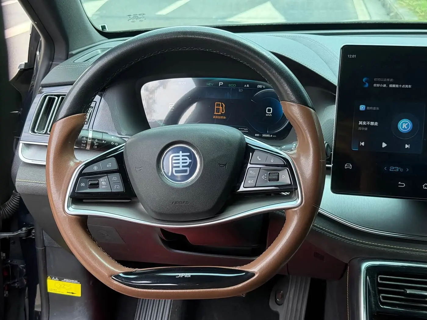 BYD Tang New Energy 2023 — Şəkil 11/15