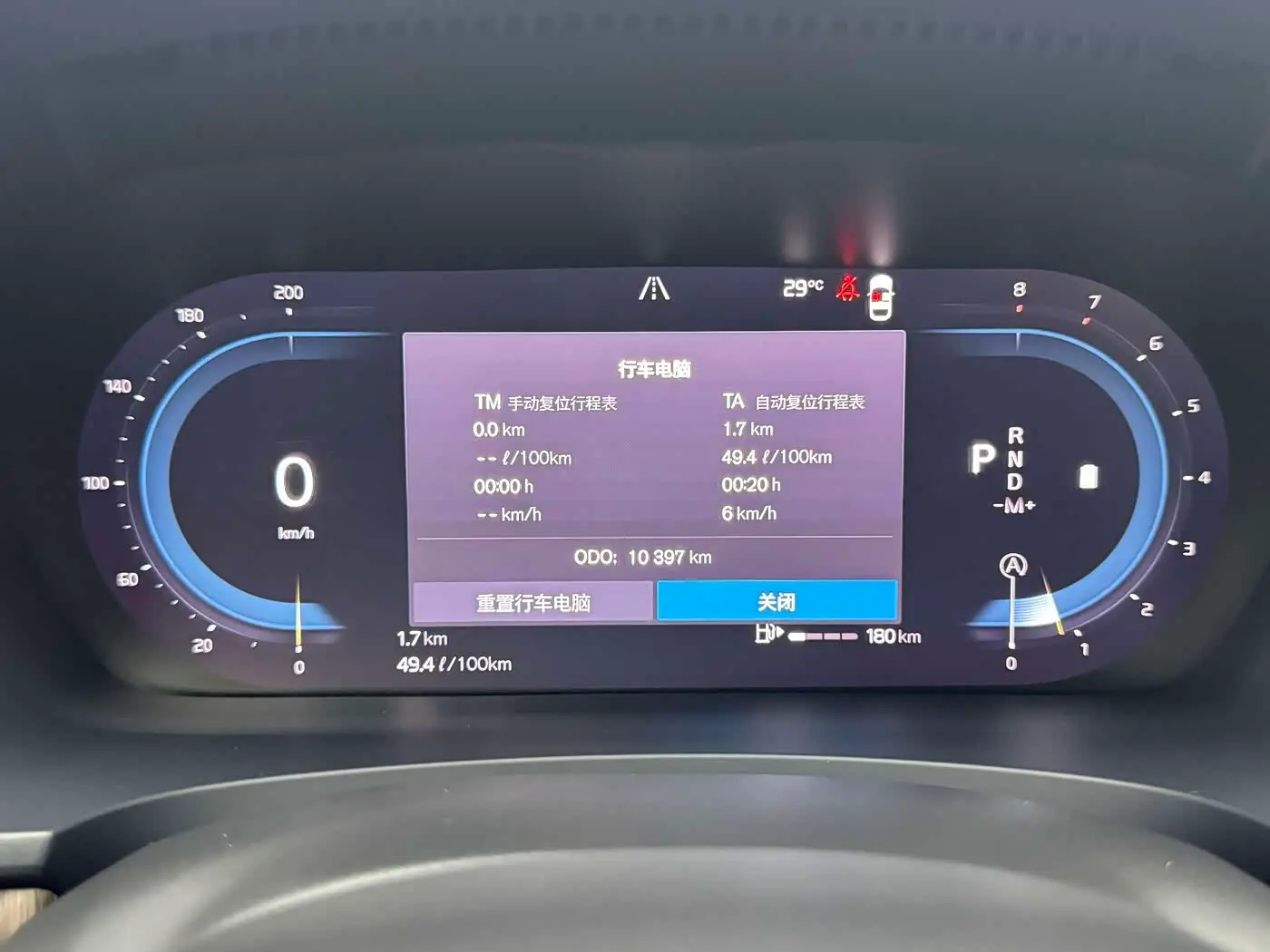 Volvo S90 2024 — Photo 15/18