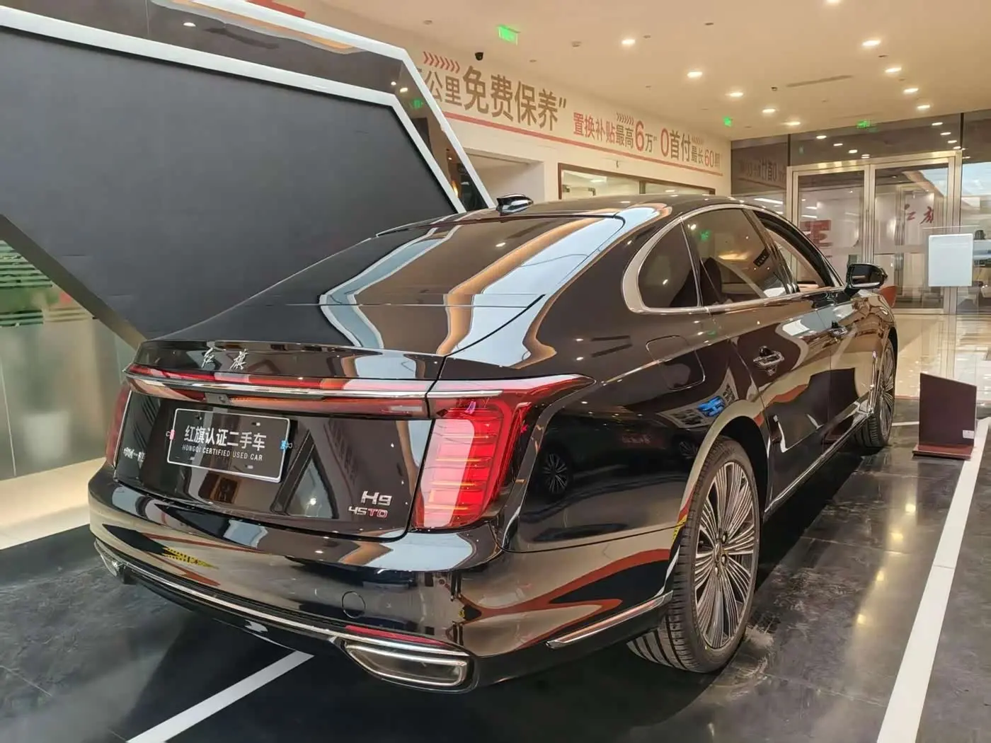 Hongqi H9 2024 — Photo 9/9