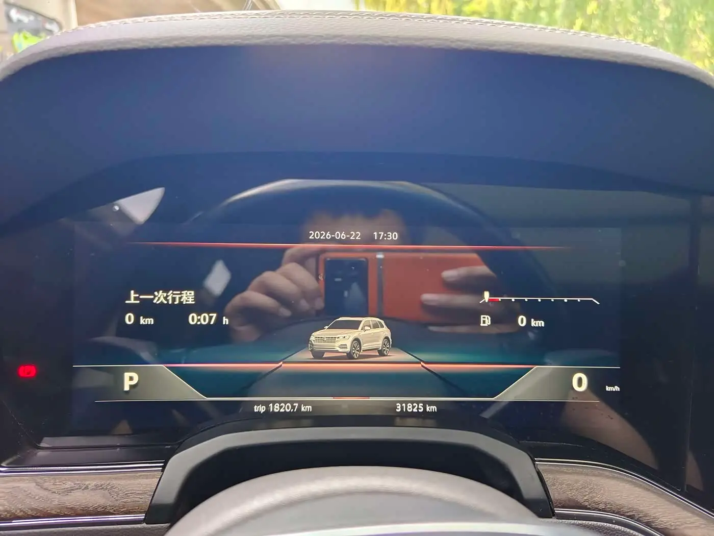 Volkswagen Touareg 2023 — Photo 14/20