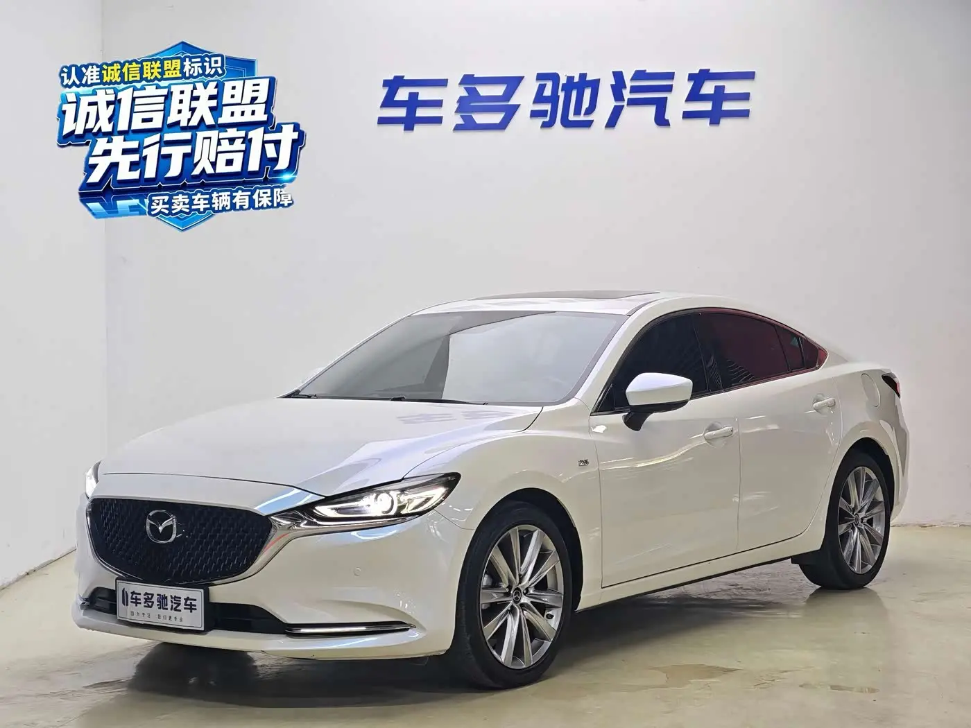 Mazda Atenza 2021 — Photo 1/12