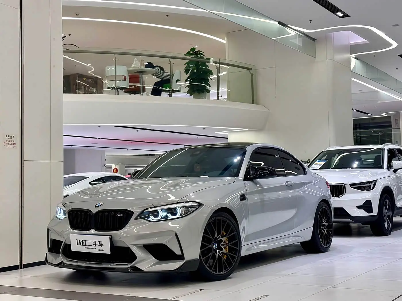 BMW M2 2019 — Şəkil 1/9