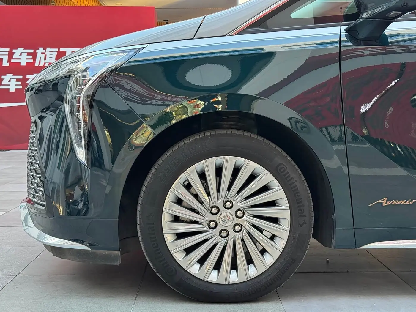 Buick Century 2023 — Şəkil 5/18