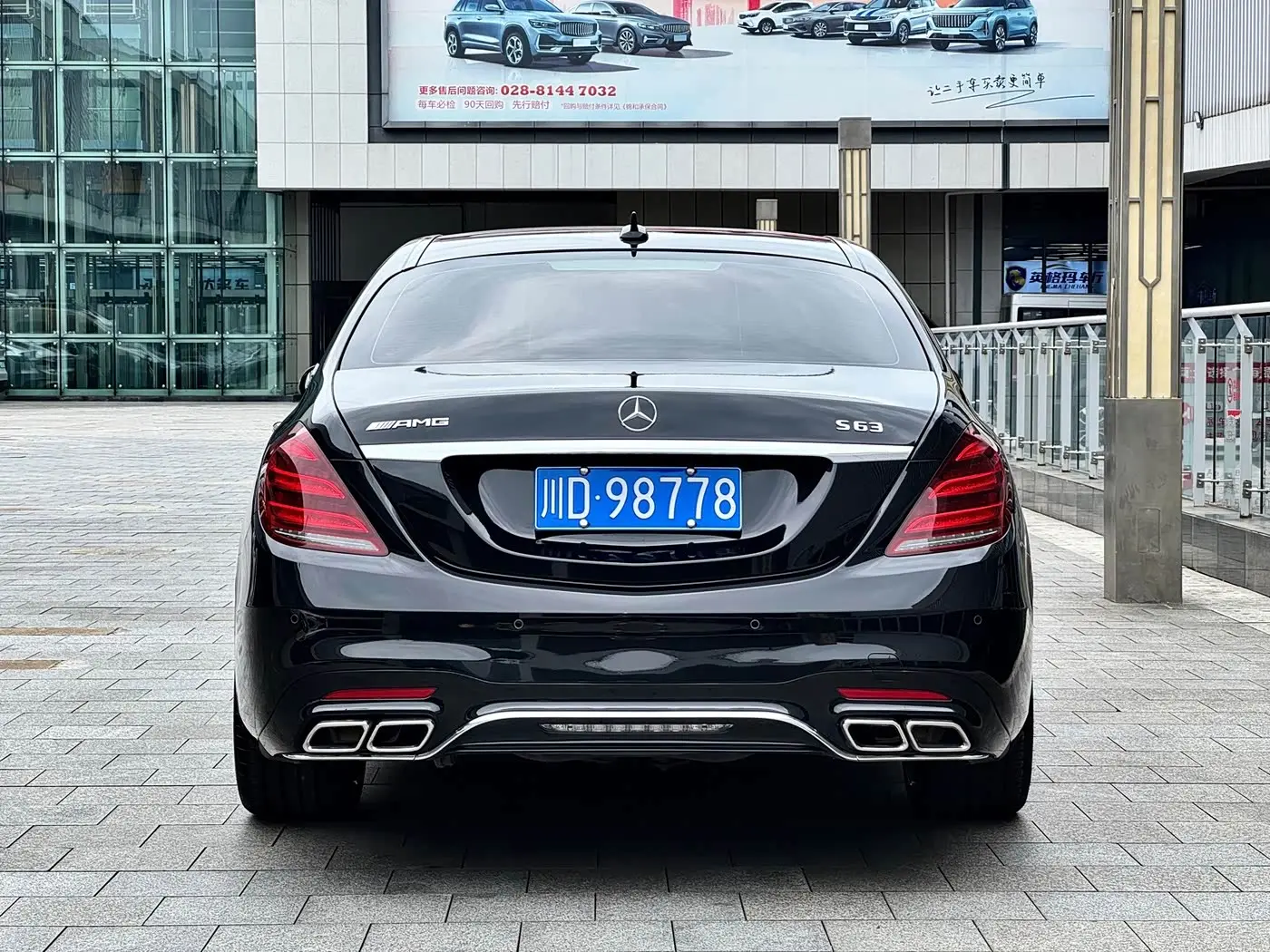 Mercedes-Benz S-Class 2019 — Фото 7/20