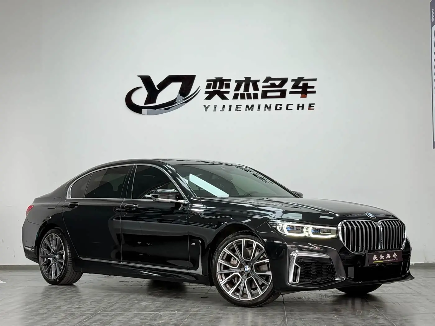 BMW 7 Series 2020 — Photo 3/20
