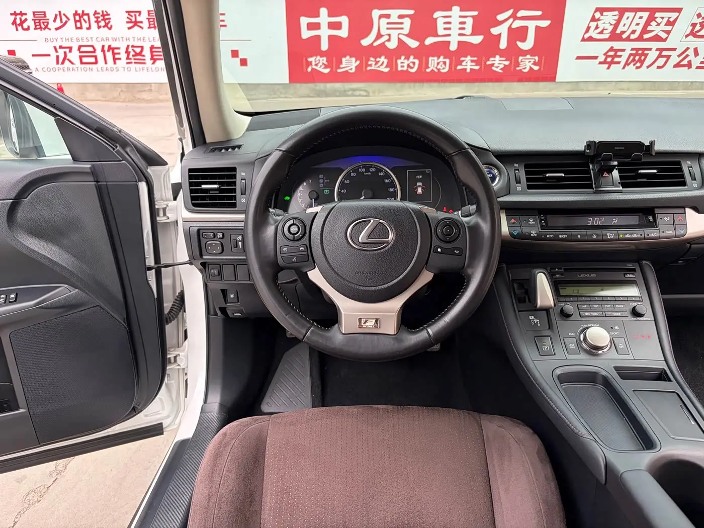 Lexus CT 2020 — Фото 9/18