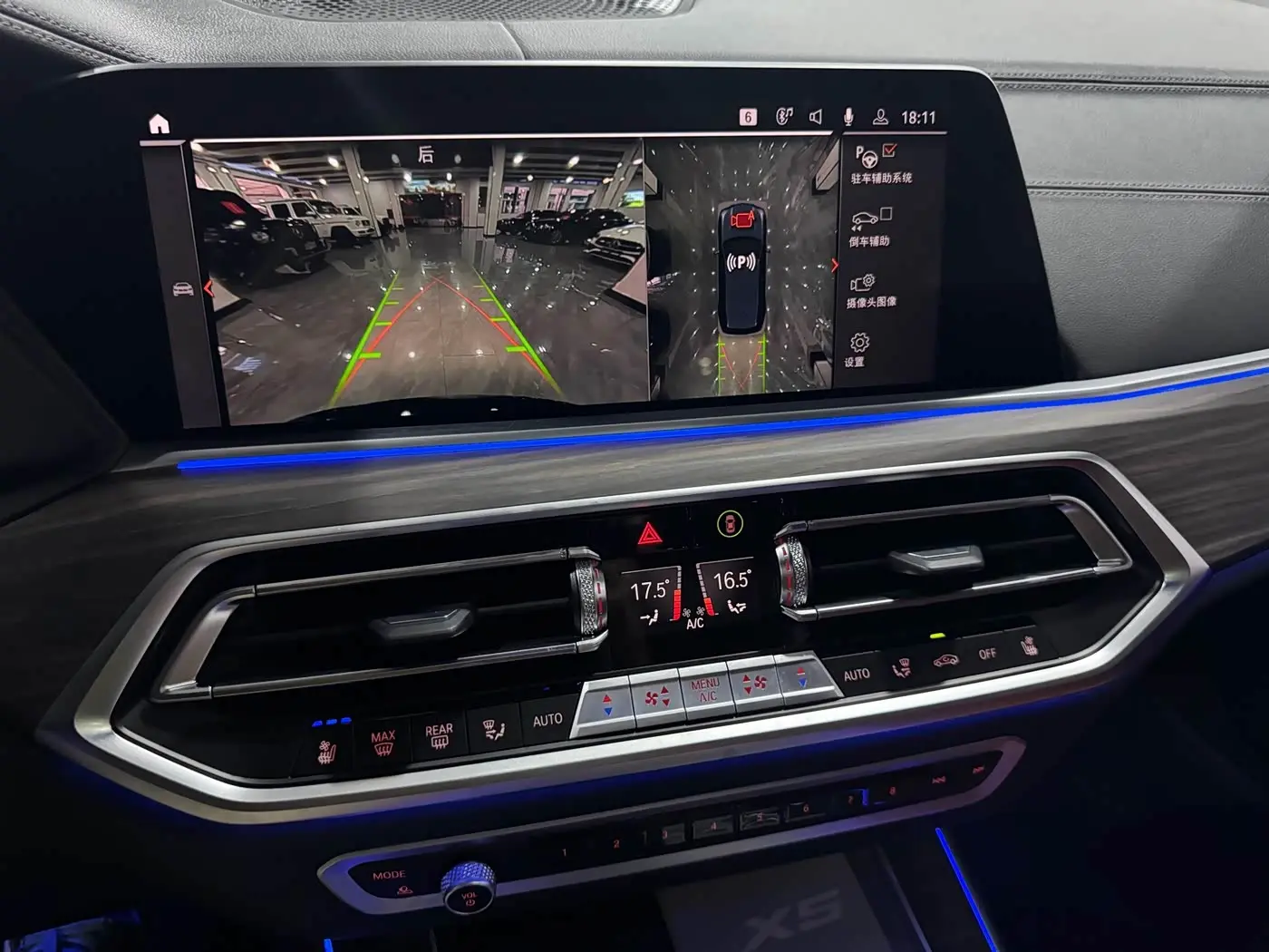 BMW X5 2023 — Photo 9/13