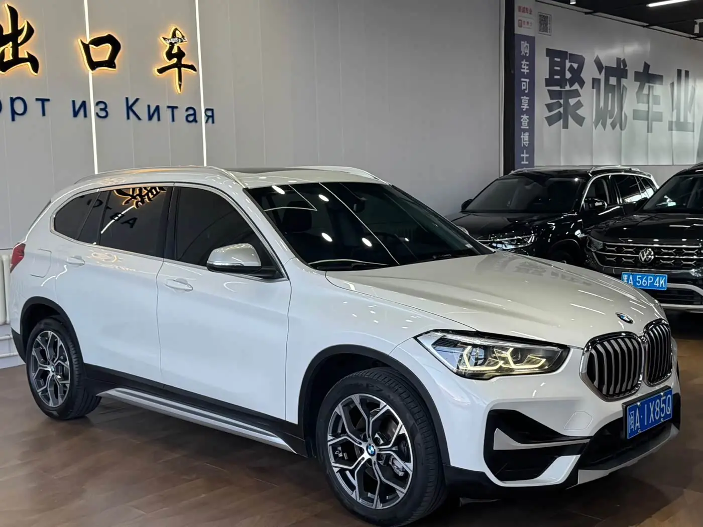 BMW X1 2022 — Photo 3/9