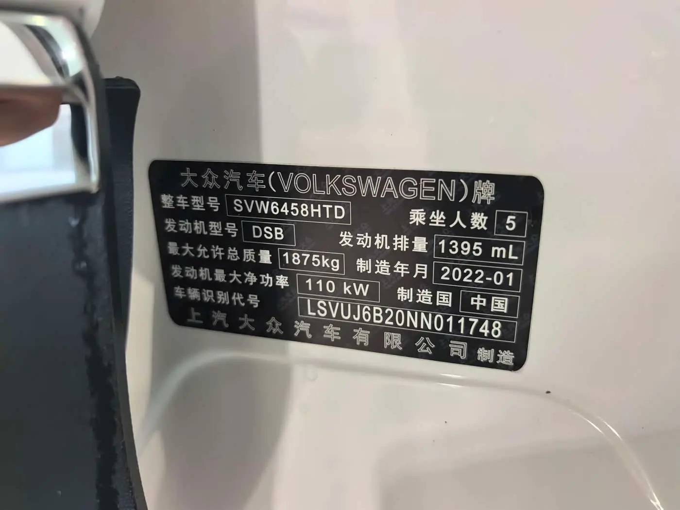 Volkswagen Tharu 2022 — Photo 2/19