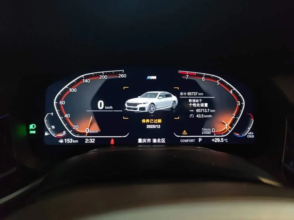 BMW 7 Series 2022 — Photo 12/20