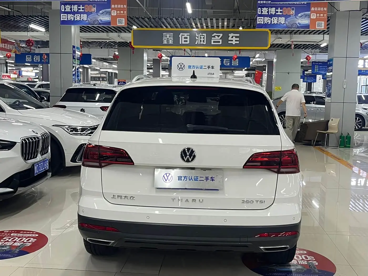 Volkswagen Tharu 2023 — Photo 8/14