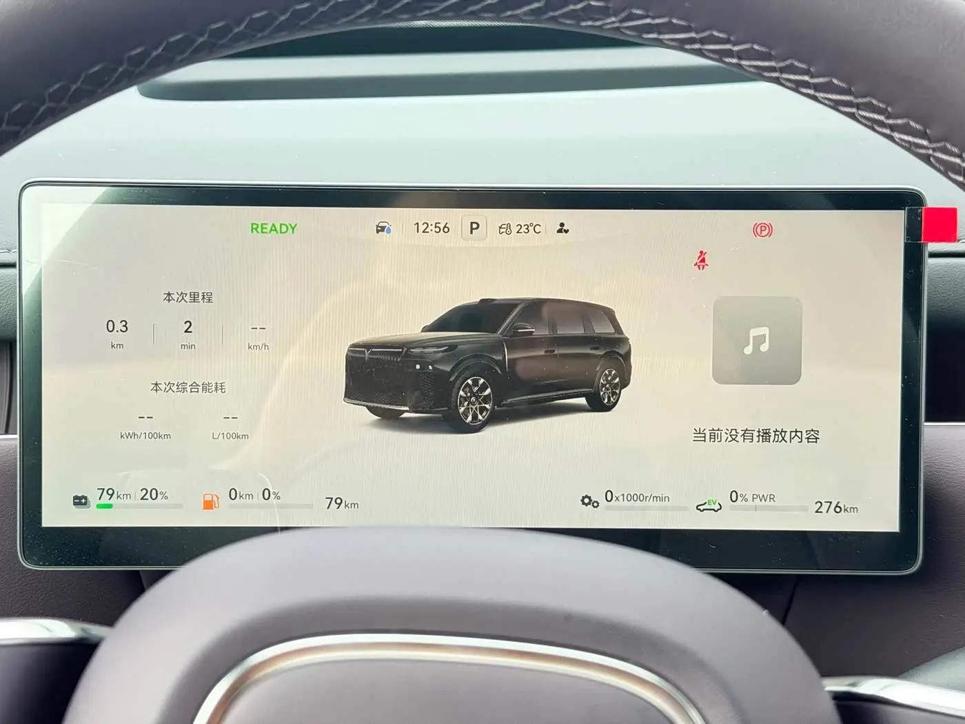 Voyah Auto VOYAH Taishan 8 2026 — Şəkil 7/20