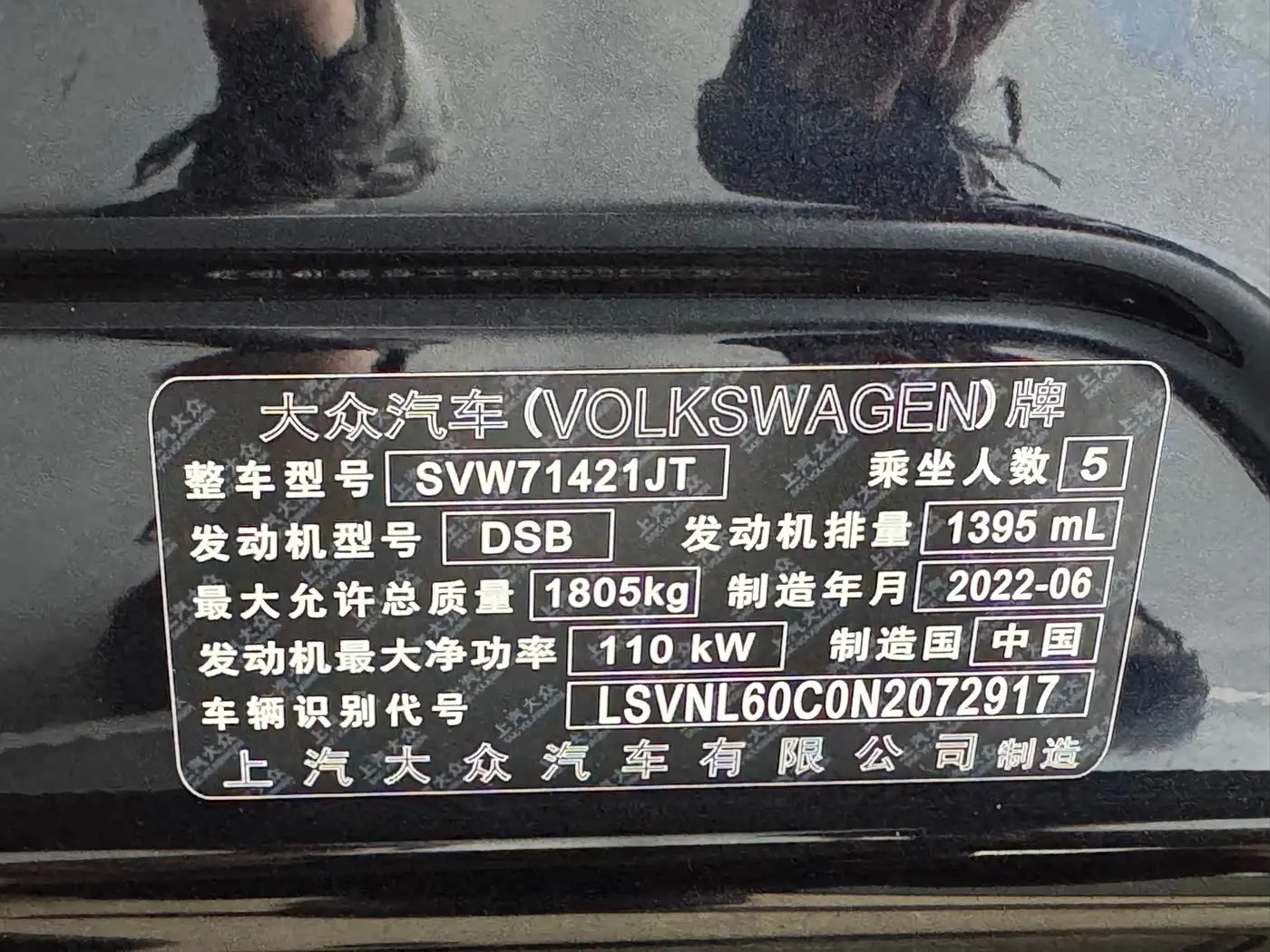 Volkswagen Lavida 2022 — Photo 5/16