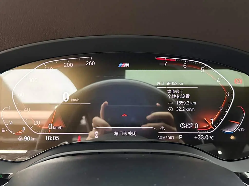 BMW 5 Series 2022 — Photo 14/19