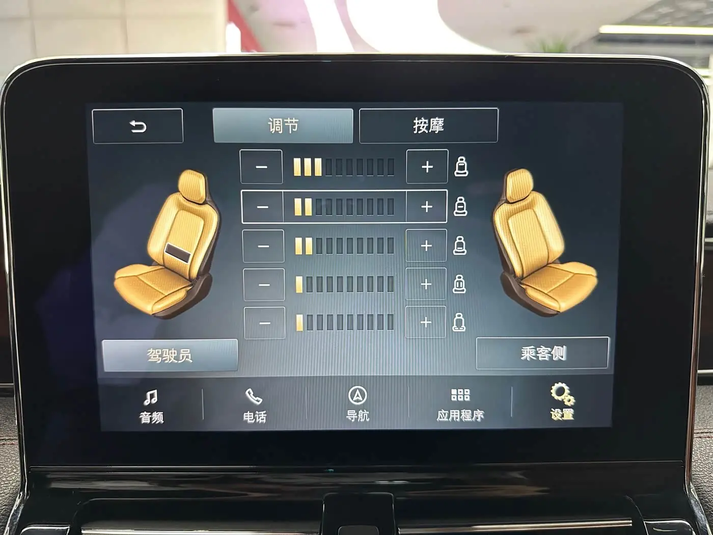 Lincoln Navigator 2021 — Photo 8/20