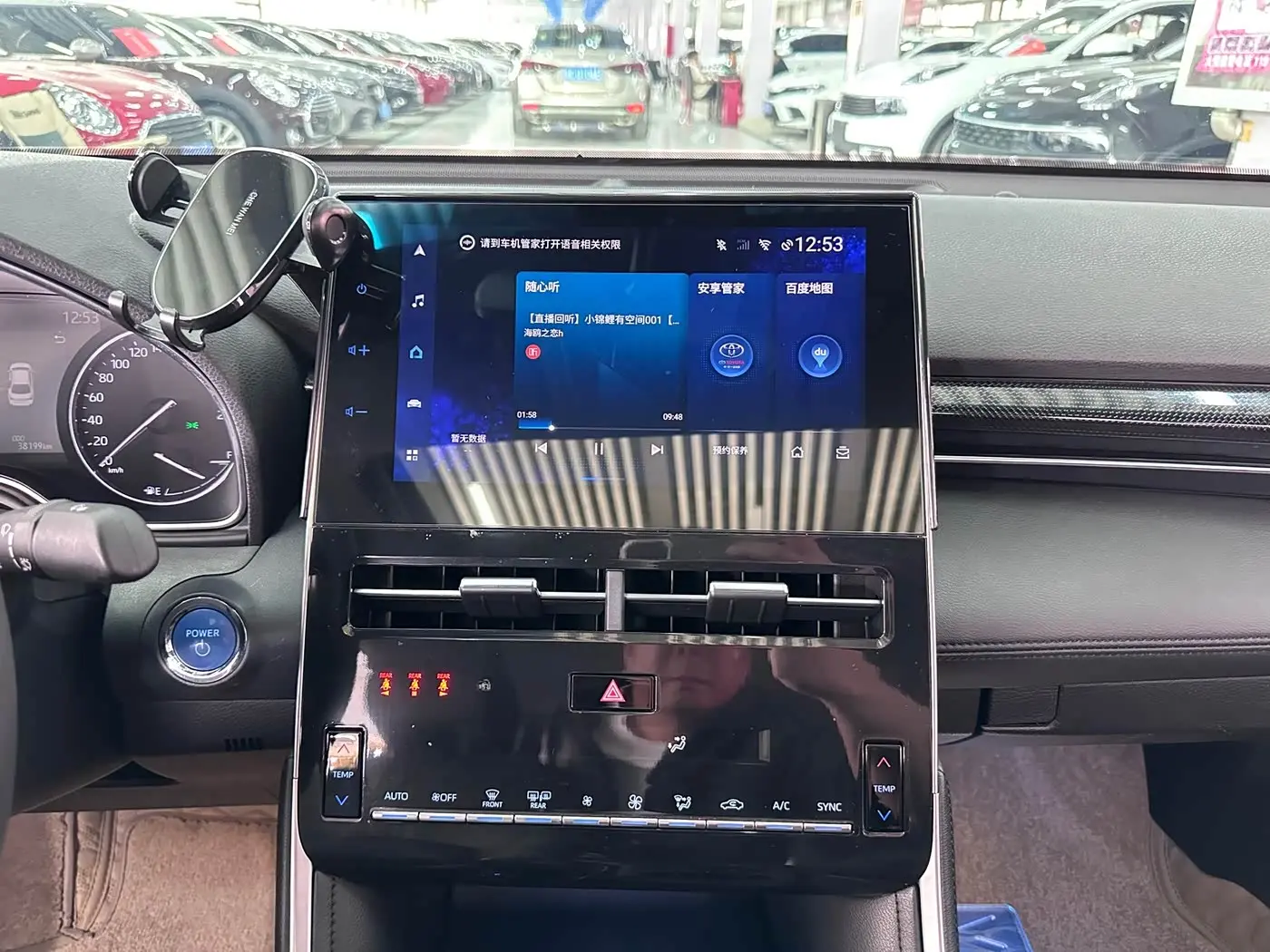 Toyota Avalon 2023 — Photo 14/16