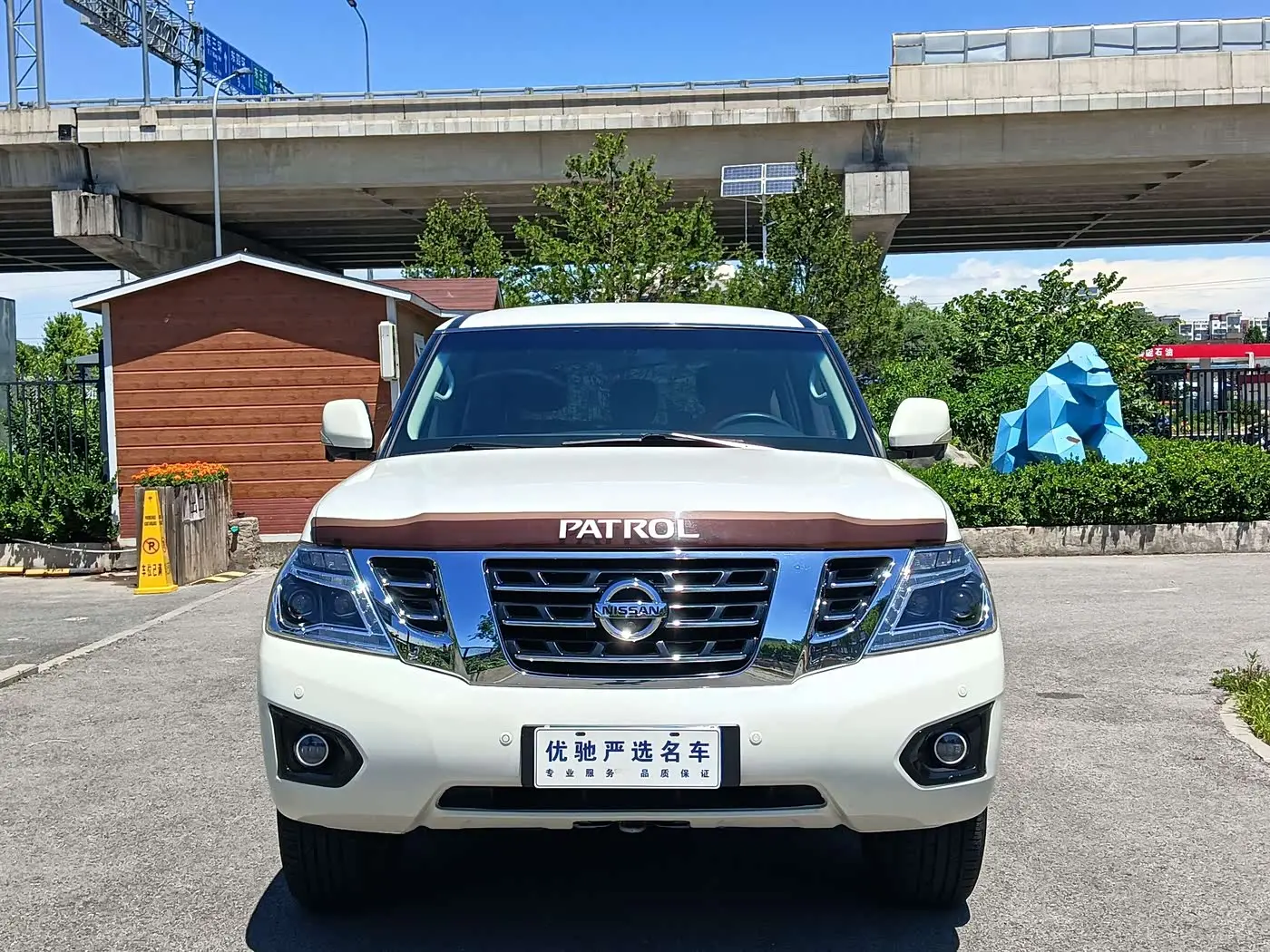 Nissan Patrol 2017 — Фото 2/20