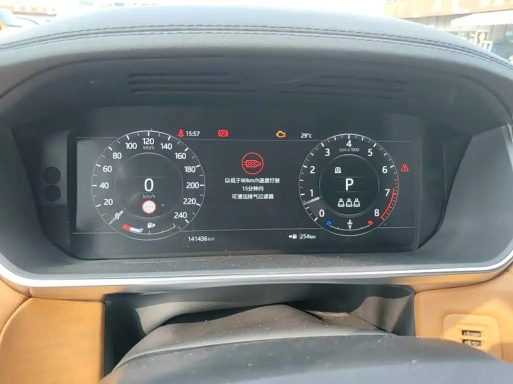 Land Rover Range Rover Sport 2021 — Photo 4/19