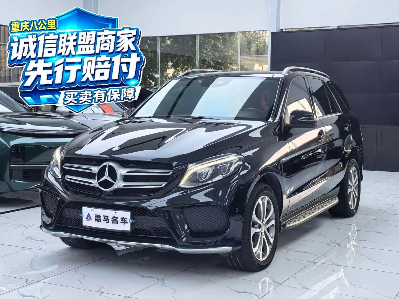 Mercedes-Benz GLE, 2016