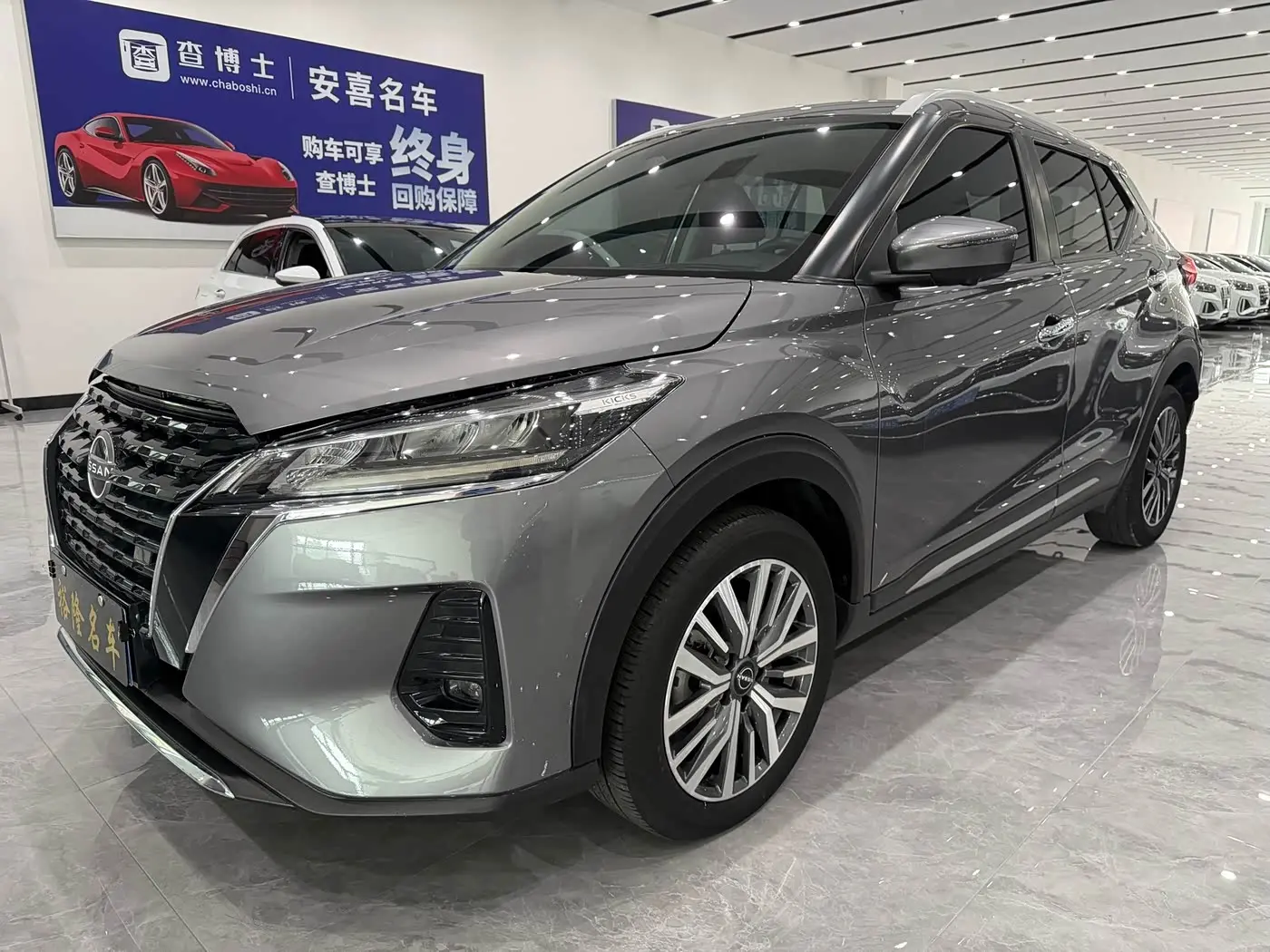 Nissan Kicks 2023 — Şəkil 1/20