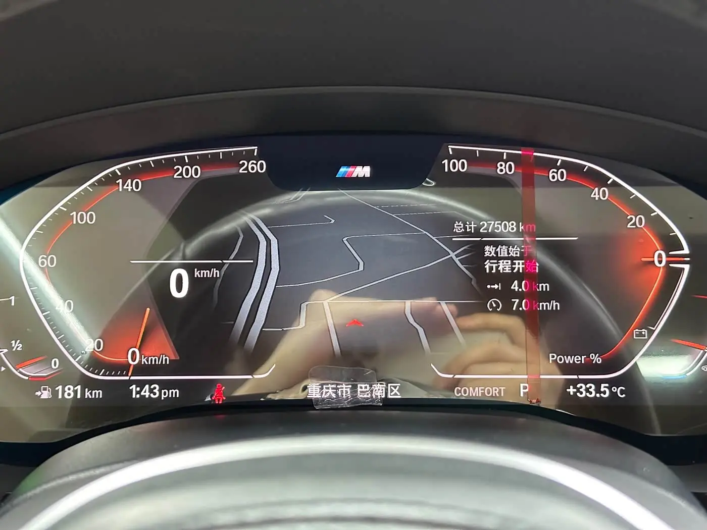 BMW 5 Series 2024 — Photo 18/20