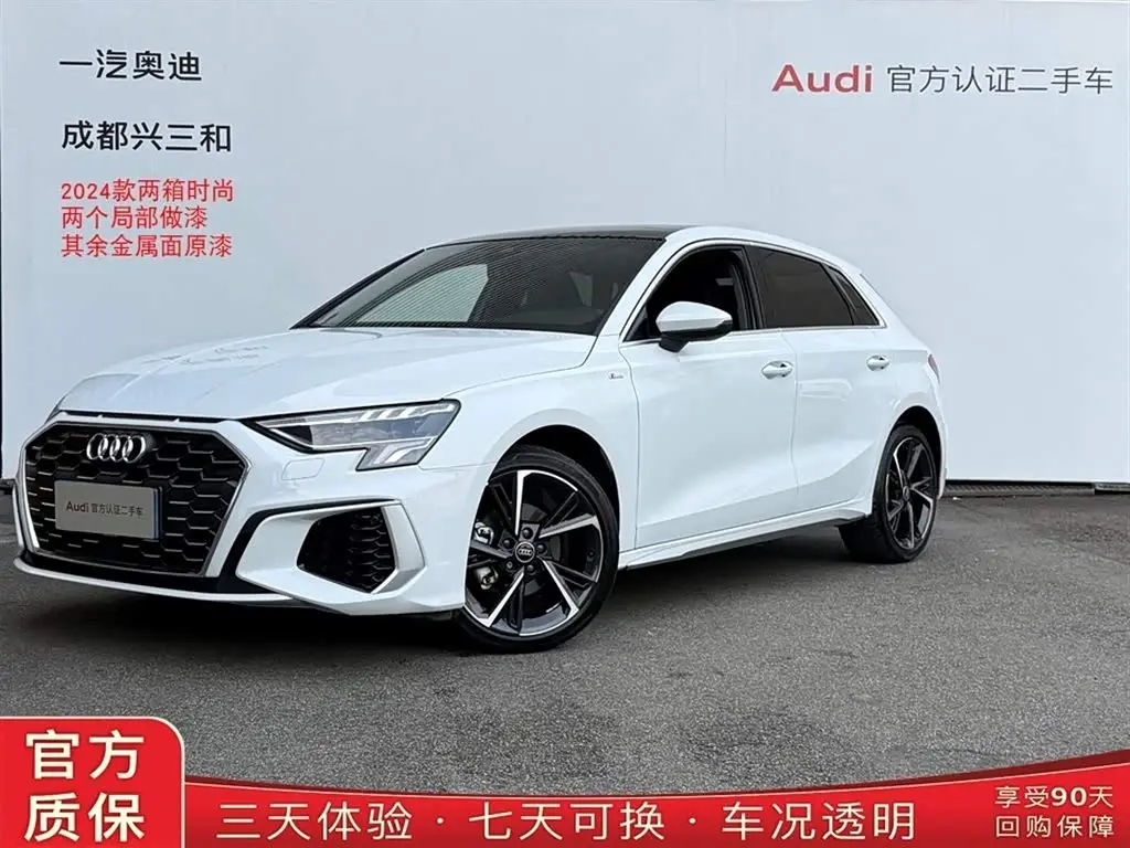 Audi A3 2024 — Фото 1/19
