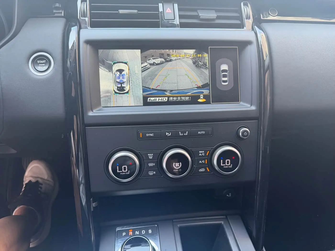 Land Rover Discovery 2018 — Photo 12/18