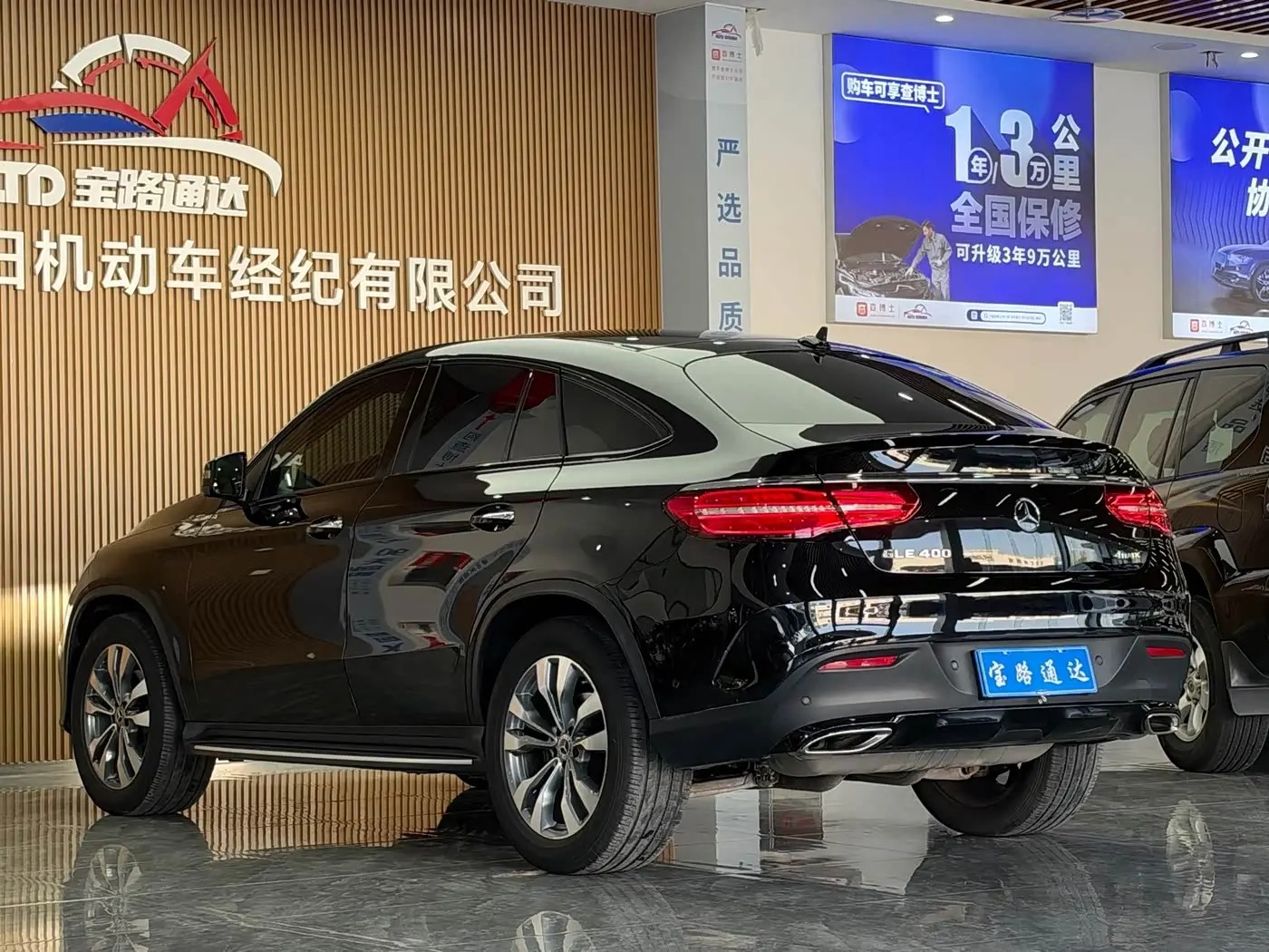 Mercedes-Benz GLE Coupe 2017 — Фото 4/16