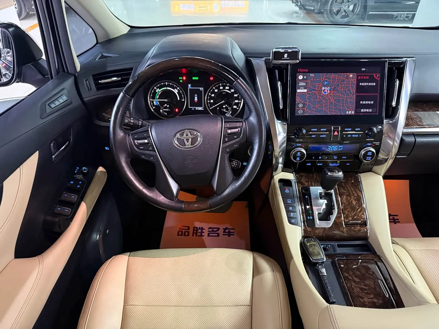 Toyota Alphard 2022 — Photo 11/19