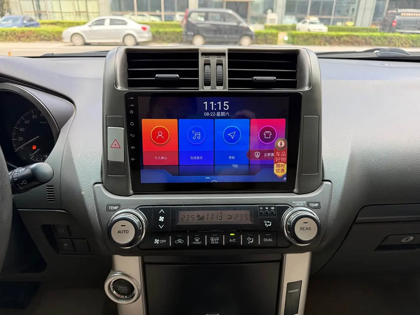 Toyota Prado 2012 — Photo 13/20