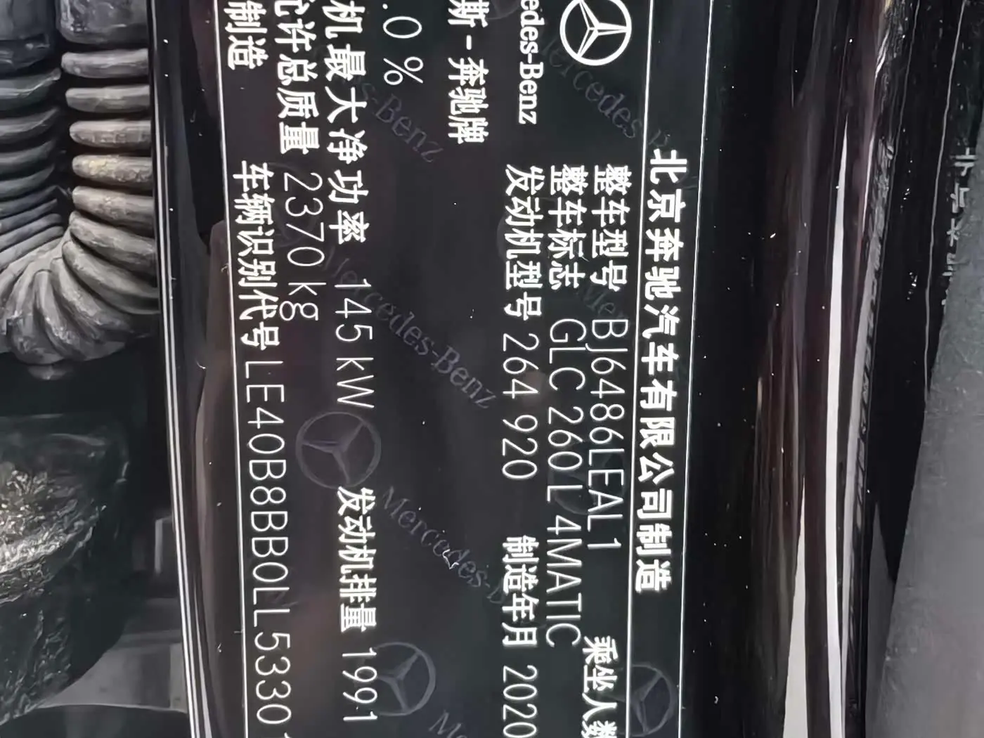 Mercedes-Benz GLC 2020 — Фото 15/15