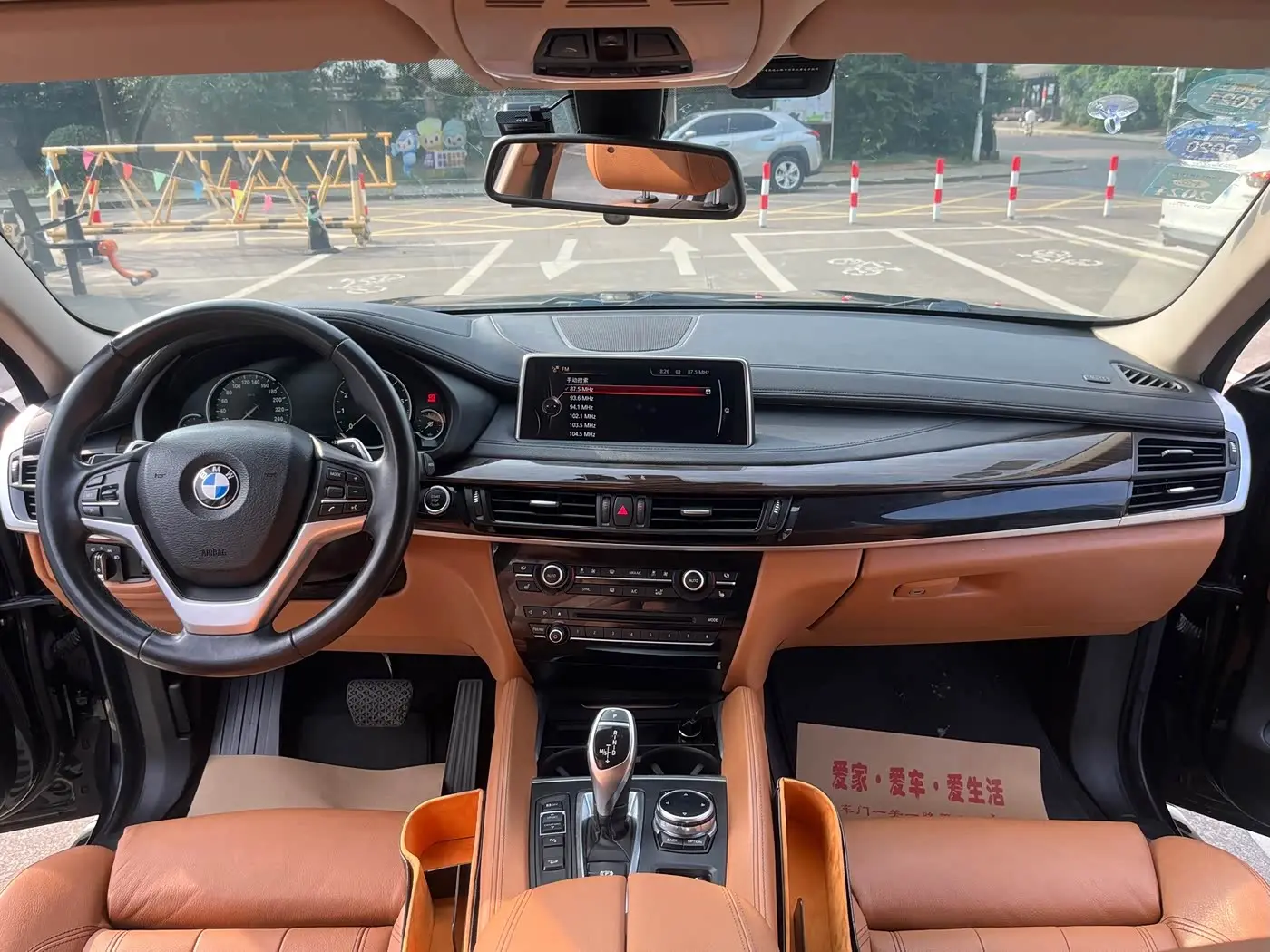 BMW X6 2015 — Şəkil 8/9