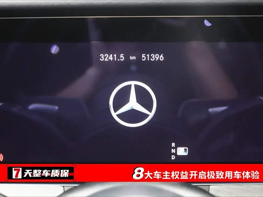 Mercedes-Benz E-Class 2023 — Şəkil 3/20