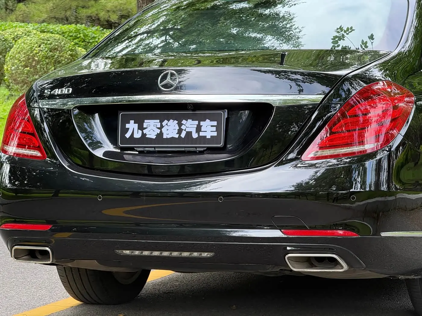 Mercedes-Benz S-Class 2015 — Фото 11/20