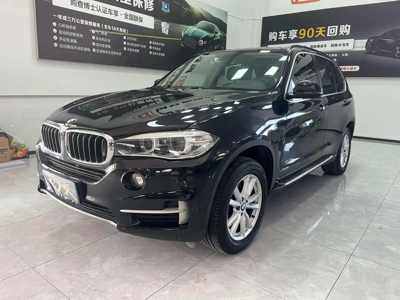 BMW X5 2015 — Photo 1/18