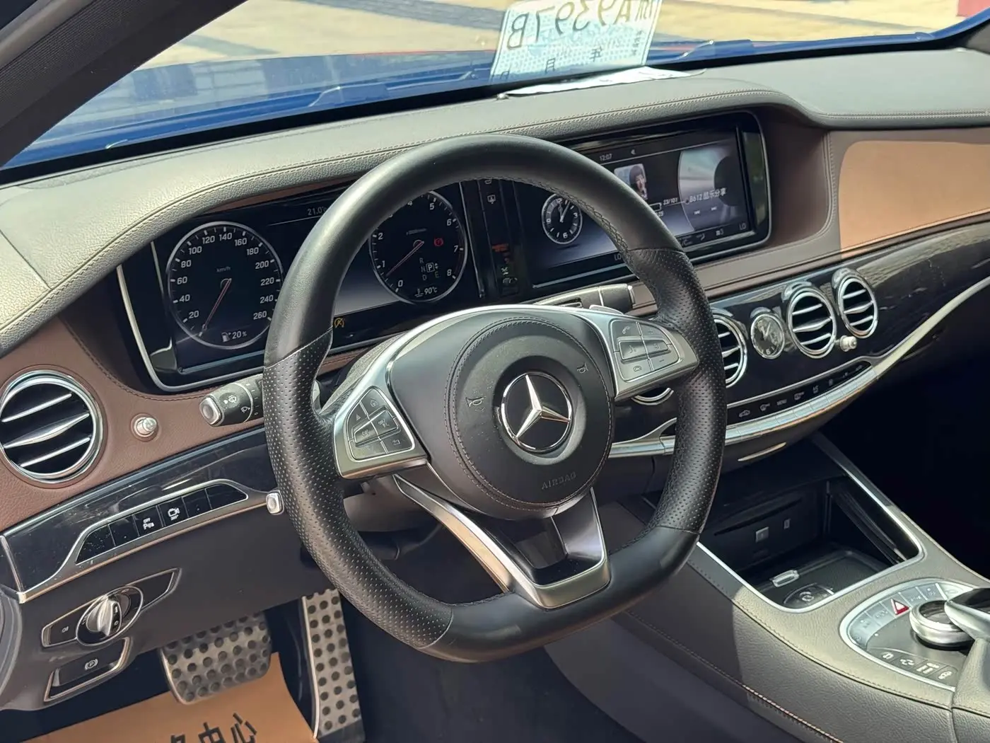 Mercedes-Benz S-Class 2016 — Photo 10/20