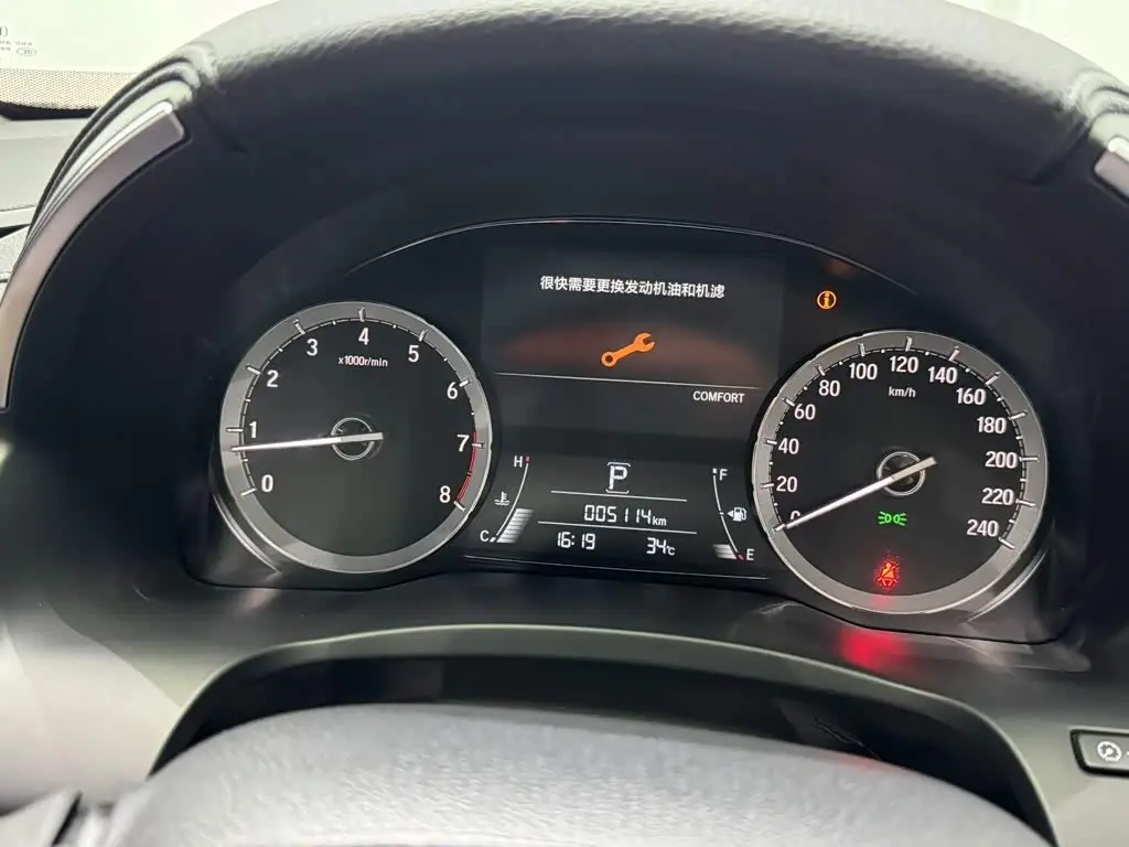 Honda UR-V 2025 — Photo 12/12
