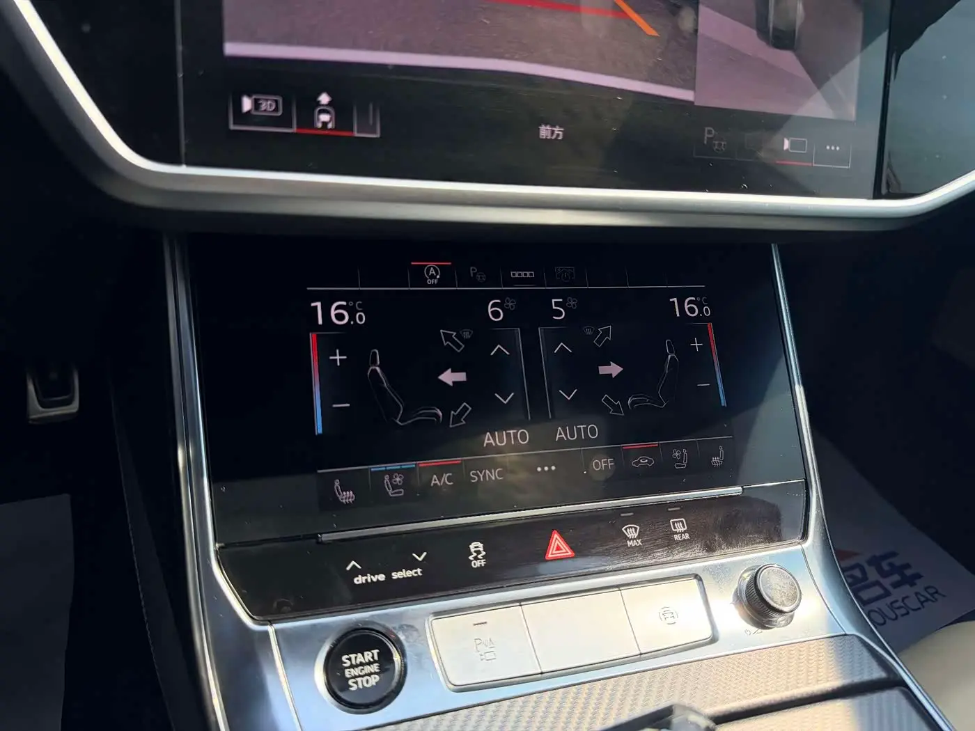 Audi A7L 2024 — Photo 12/16