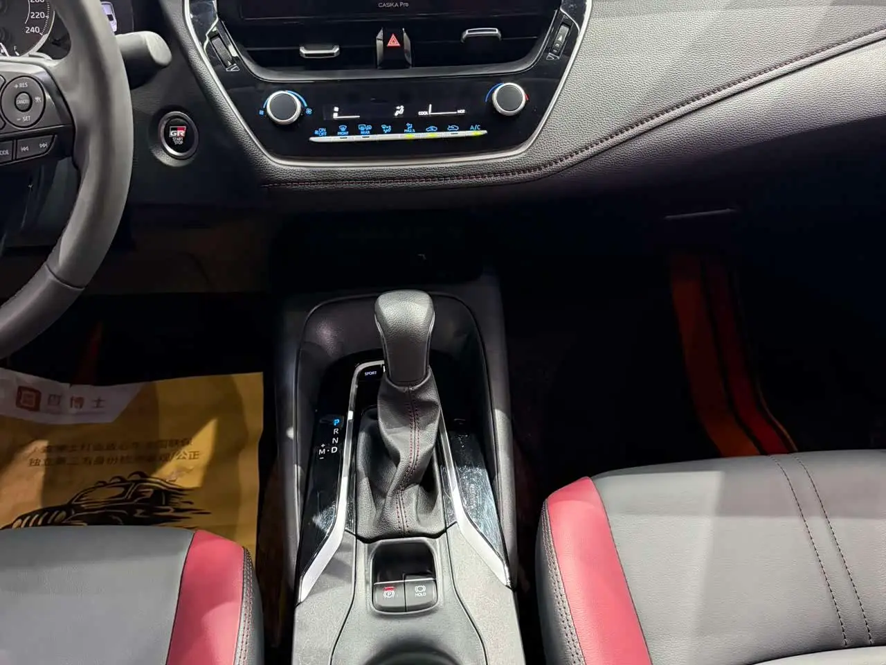 Toyota Corolla 2022 — Photo 12/20