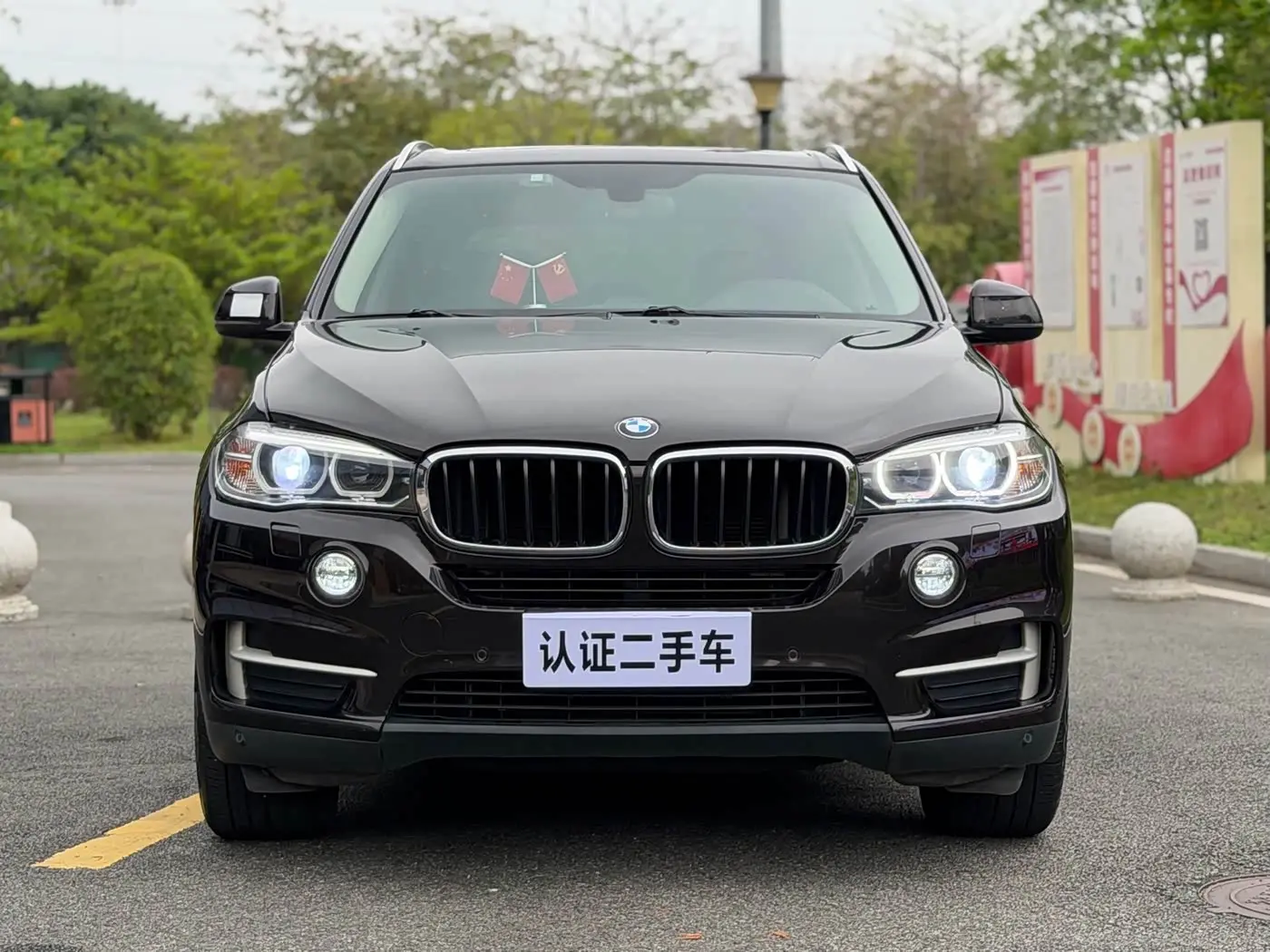 BMW X5 2015 — Photo 2/15