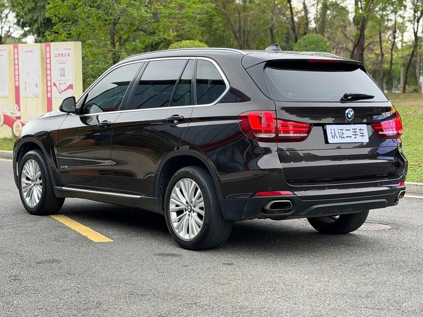 BMW X5 2015 — Photo 12/15